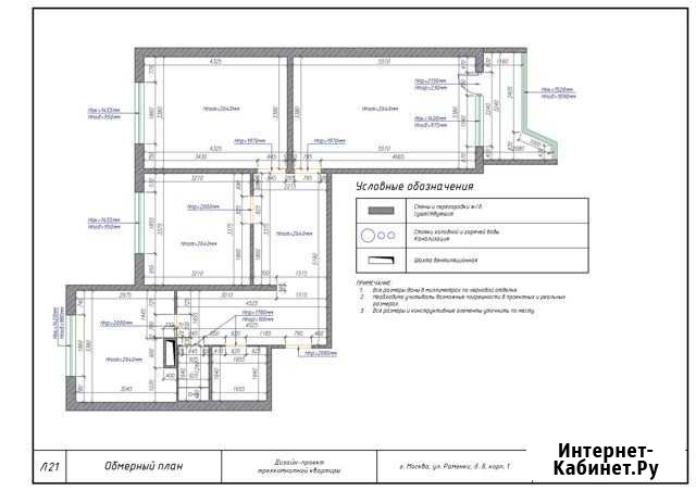 Чертежи в autocad Санкт-Петербург - изображение 1