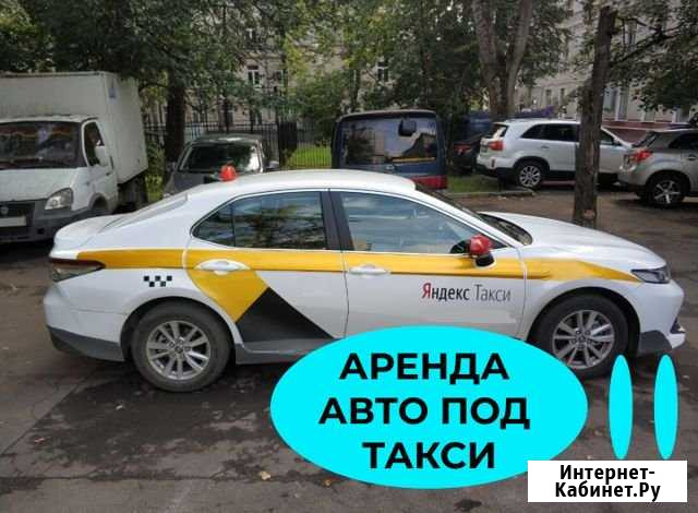 Аренда авто на газу без залога Санкт-Петербург - изображение 1
