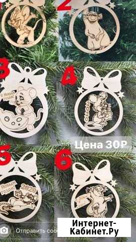 Деревяшки Прокопьевск - изображение 1