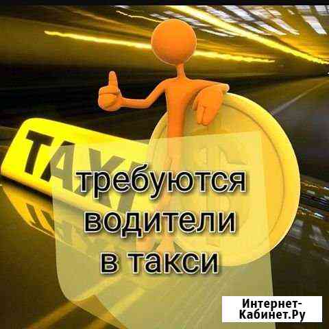 Авто под выкуп Омск