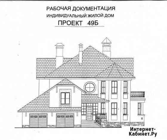 Проект частного дома Челябинск