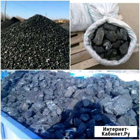 Привезу уголь Абакан - изображение 1