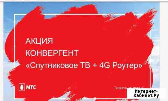 Спутниковое тв монтаж, видеонаблюдение Бердск