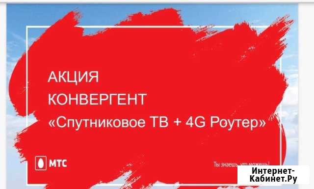 Спутниковое тв монтаж, видеонаблюдение Бердск - изображение 1