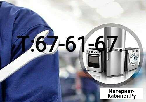 Ремонт бытовой техники Когалым стиральных машин ми Когалым - изображение 1