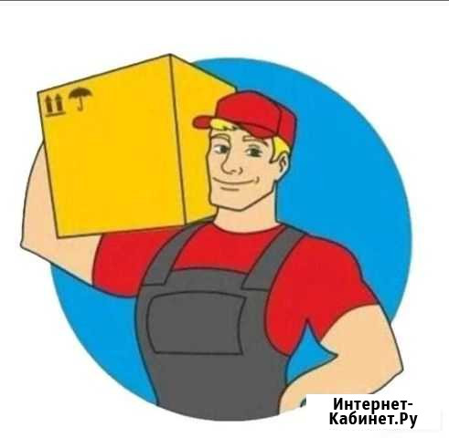 Грузчики-Грузоперевозки Братск - изображение 1