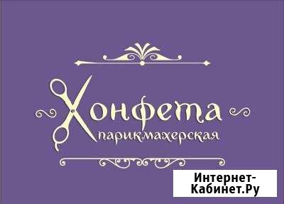 Парикмахерское кресло в аренду Липецк - изображение 1