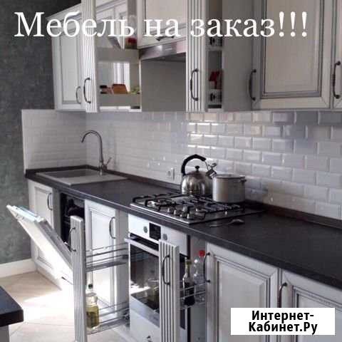 Изготовлю Губкин - изображение 1