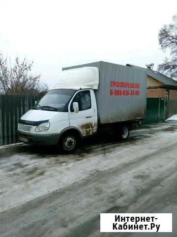 Грузоперевозки газель Каменск-Шахтинский - изображение 1