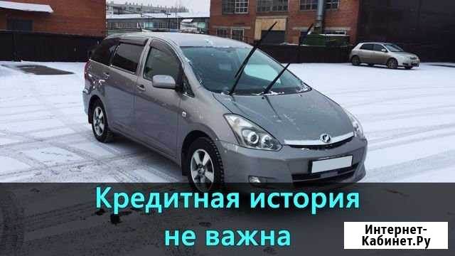 Аренда авто выкуп Красноярск - изображение 1