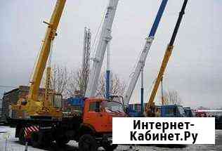 Автокран-вездеход в Перми 25т; стрелы 28м; 31м; 38 Пермь
