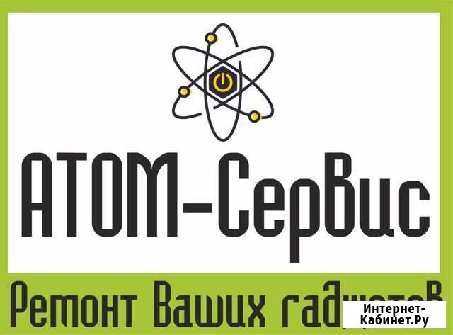Ремонт iPhone (Айфон), iPad (айпад), Apple в Омске Омск - изображение 1