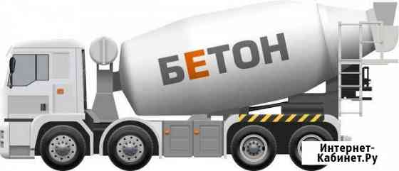 Бетон, раствор, доставка, пумик, насос, без перепл Петрозаводск