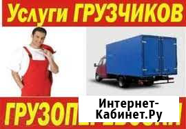 Грузчики С транспортом Тамбов - изображение 1