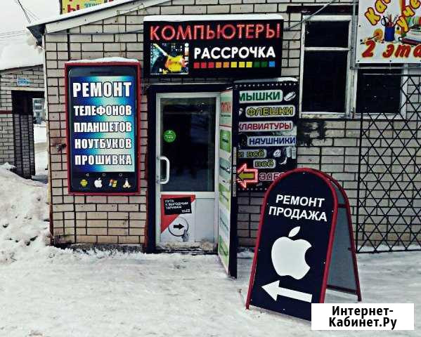 Смартфоны,компьютеры-продажа,ремонт Васильево - изображение 1
