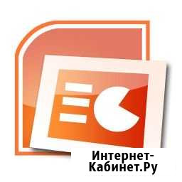 Презентация Уфа - изображение 1