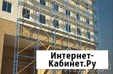Аренда прокат Строительные леса, Вышка-тура Анапа - изображение 1
