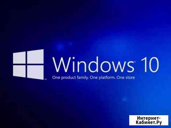 Установка Windows Казань