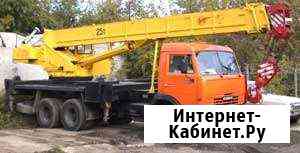 Автокран 25 тонн 22 метра Казань