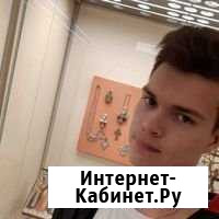 Репетитор Саратов - изображение 1
