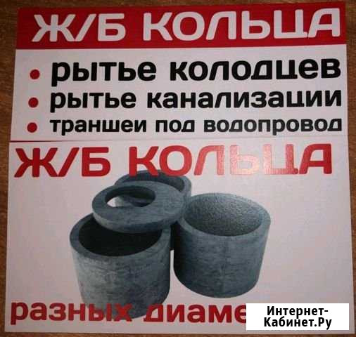 Водопровод на колодцы, копка колодцев Ульяновск - изображение 1