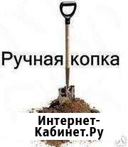 Копка земли,Разнорабочие,Уборка территории Калуга - изображение 1