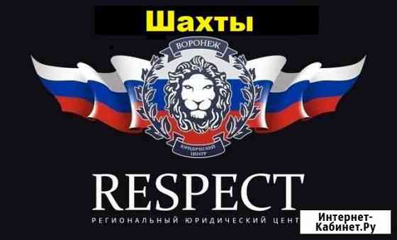 Оформление и регистрация гбо, реф, двс в гибдд Шахты