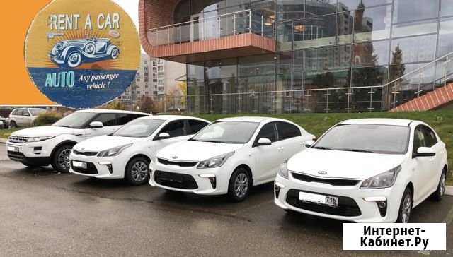 Аренда Авто Прокат Автомобиля Прокат Авто Казань - изображение 1