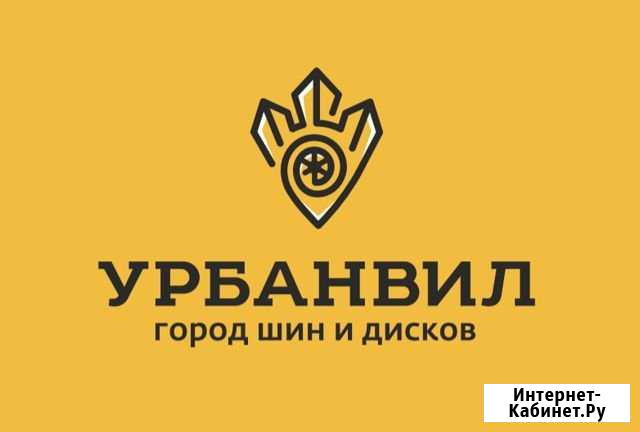 Правка литых дисков. Шиномонтаж. Дошиповка Москва - изображение 1