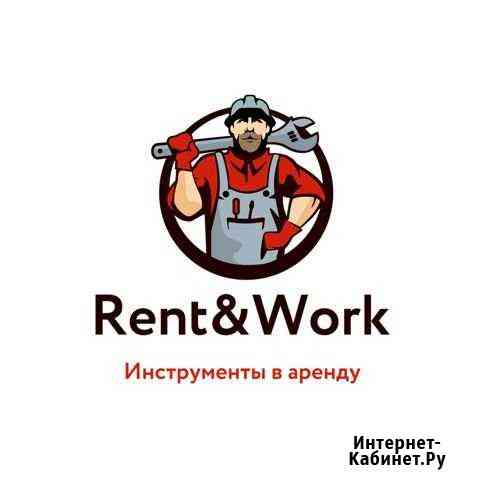 Алмазное бурение (сверление), резка Дубна