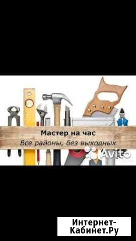 Мастер на час Нефтекамск - изображение 1