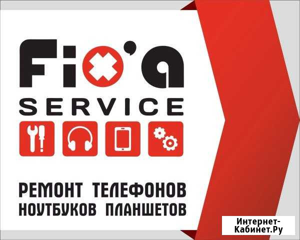 Ремонт смартфонов, планшетов и ноутбуков Смоленск - изображение 1