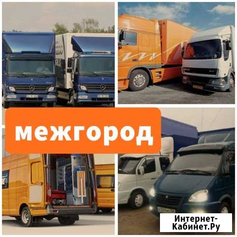 Грузоперевозки Ростов-на-Дону - изображение 1