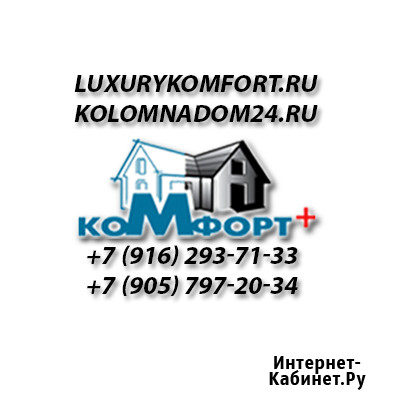 Комфорт Коломна - изображение 1