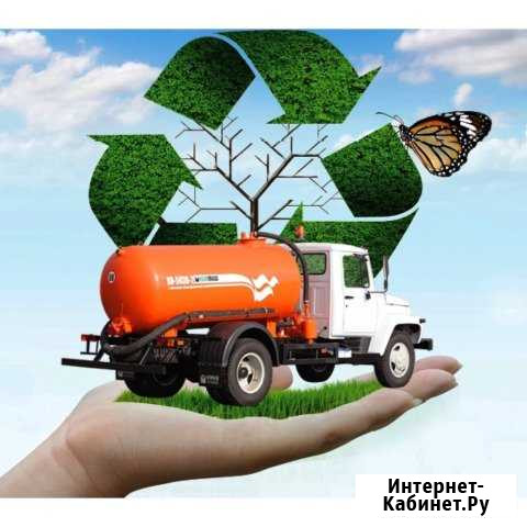 Откачка сливных ям.(Ассенизатор) Бузулук - изображение 1