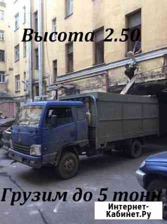 Вывоз мусора Санкт-Петербург
