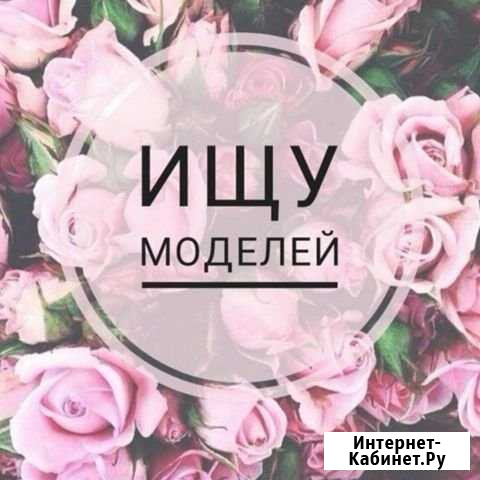 Кератиновое выпрямление и Ботокс для волос Благовещенск - изображение 1