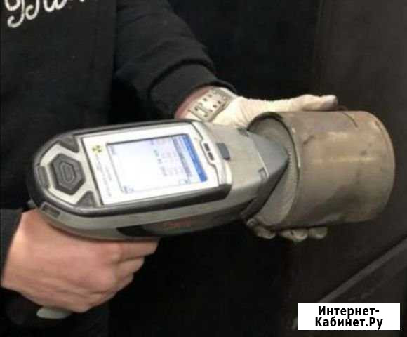 Приём катализаторов Москва - изображение 1
