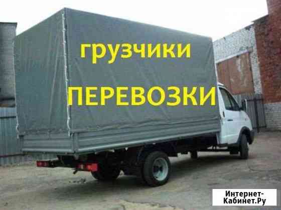 Переезд Бийск