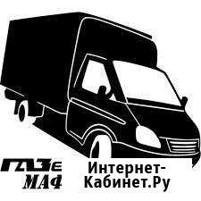Грузоперевозки-грузчики,погрузка контейнеров Воркута - изображение 1