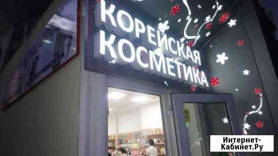 Вывески, согласование, типография Сочи