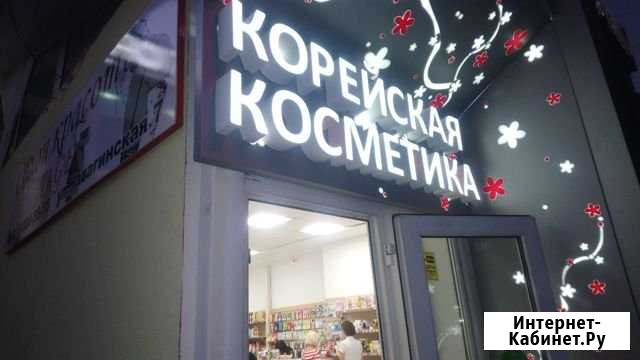 Вывески, согласование, типография Сочи - изображение 1