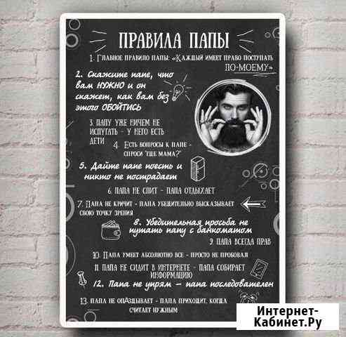 Метрики, коллажи, портфолио, шарж, постер Новосибирск