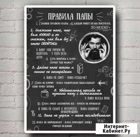 Метрики, коллажи, портфолио, шарж, постер Новосибирск - изображение 1
