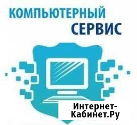 Ремонт компьютеров с выездом на дом Красноярск - изображение 1