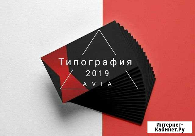 Изготовление макета Тюмень - изображение 1