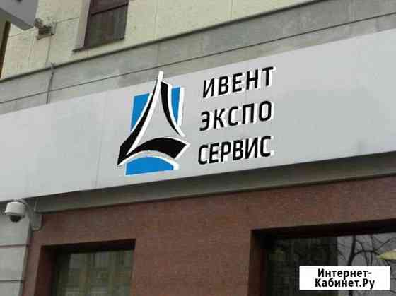 Производство наружной рекламы Казань