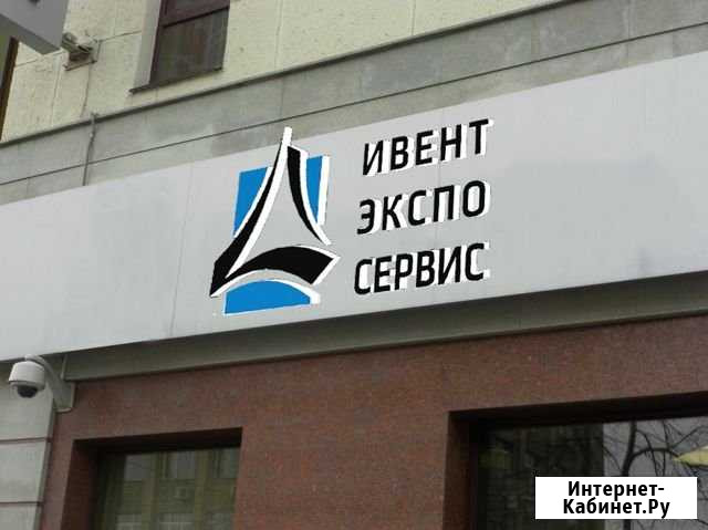 Производство наружной рекламы Казань - изображение 1