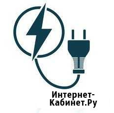 Электромонтажные работы, электрик Усинск - изображение 1
