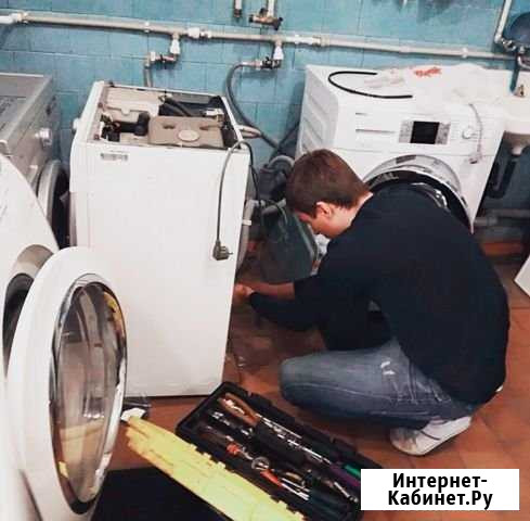 Ремонт стиральных машин Саратов - изображение 1